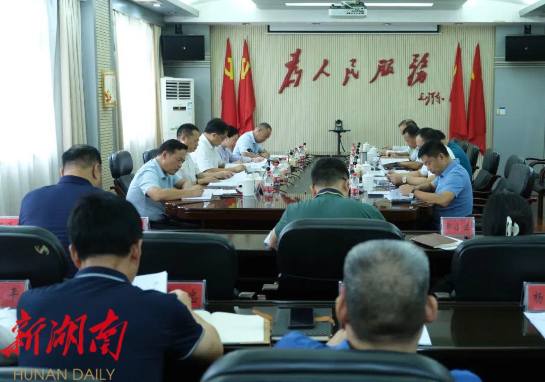 北塔区召开2023年第19次区委常委会会议_邵阳头条网